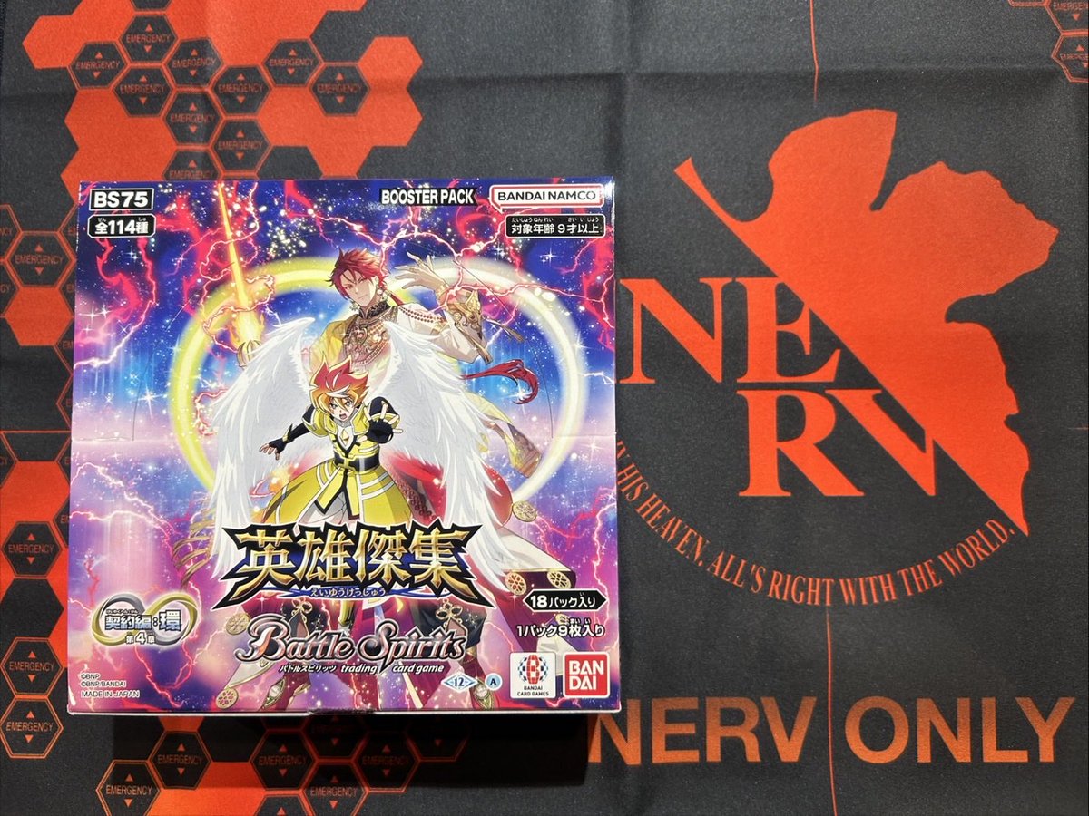 ✨【新入荷】✨ #パドルスピリッツ 🌟BS75 英雄傑集こちら本日発売です