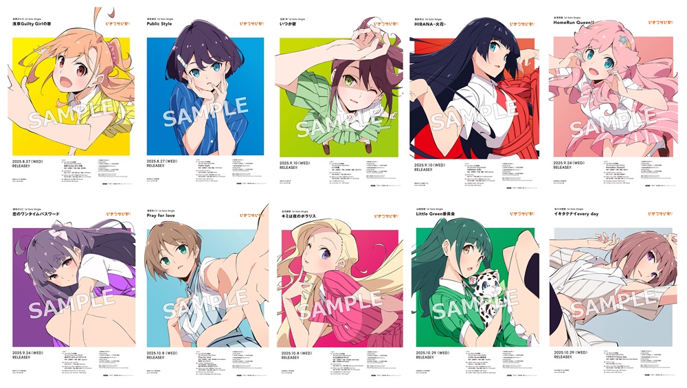 💿═══════ #いきづらい部1st_Day1 会場物販ブースにてCD販売中