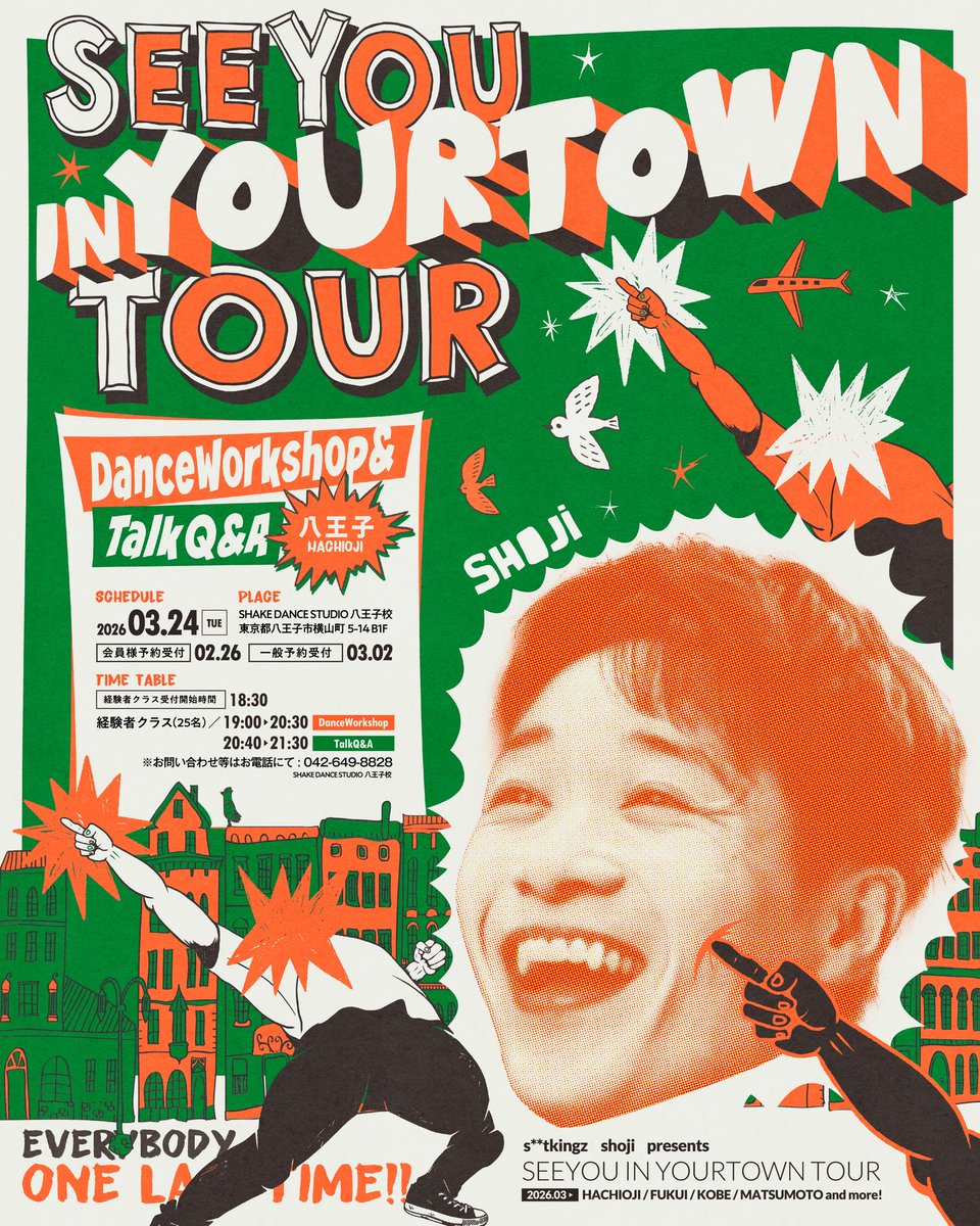 📢本日3/2(月)19:00〜 一般受付開始！ 『SEE YOU IN YOUR TOWN TOUR