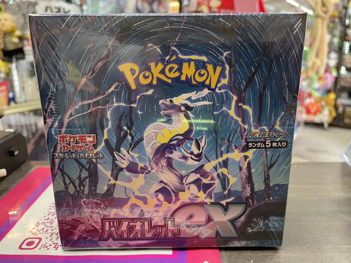 こちらのプレゼント企画も募集中です🔥 ポケモンカード未開封BOXが