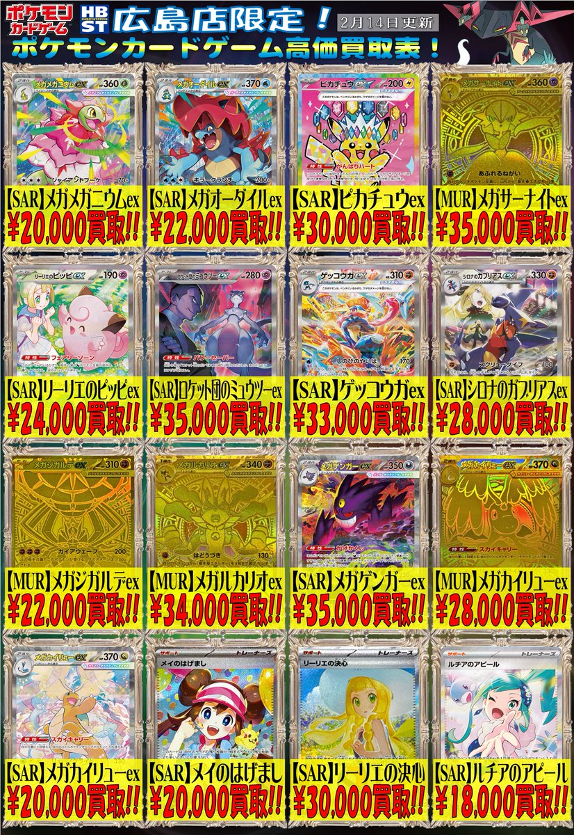 ポケカ #ポケモンカードゲーム 】 こんにちは！ポケカ担当です！ 一部