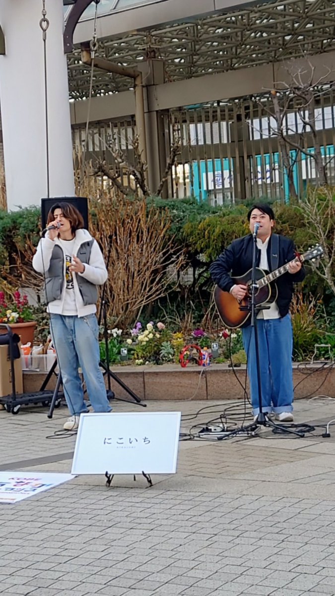 にこいち【公式アカウント】 (@nikoichi_staff) / Posts / X