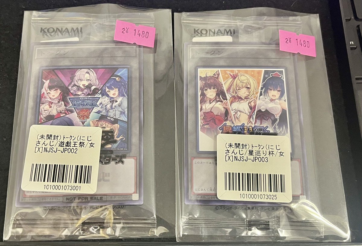 遊戯王 ✨販売情報✨ にじさんじのトークンカードが入荷しました‼ お