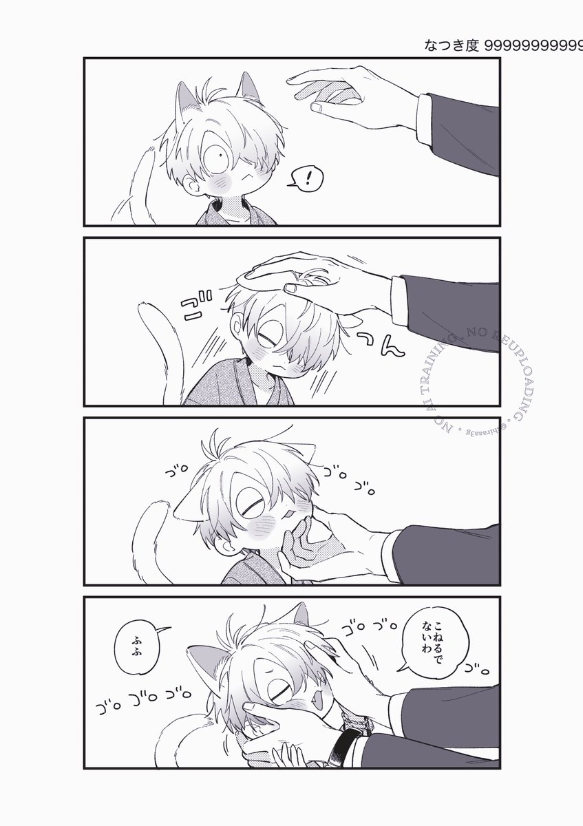 斜🐬 (@__7me) / Posts / X