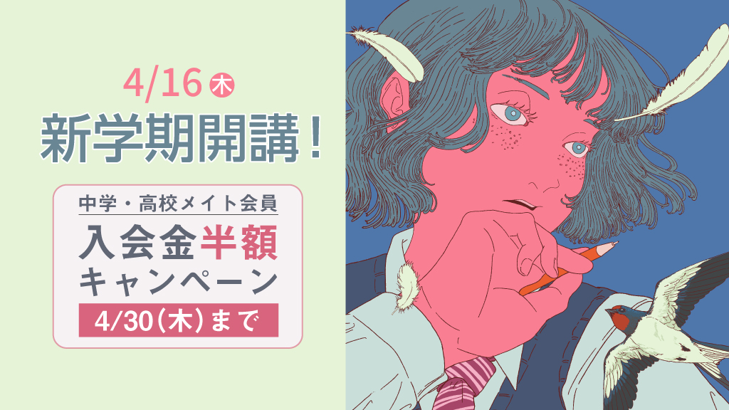 公式】代ゼミ (@yozemi_official) / Posts / X