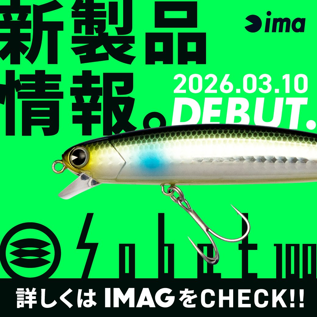 ima (@ima_ams) / Posts / X