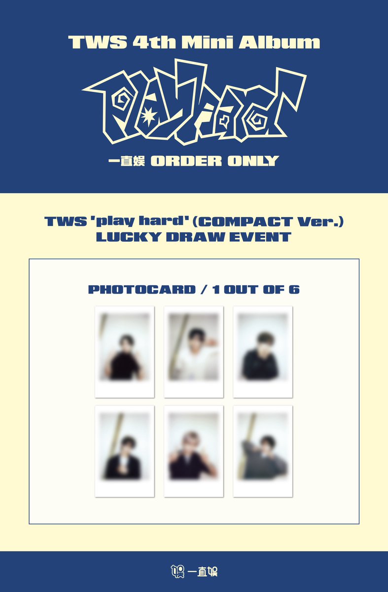 TWS play hard yizhiyu2.0 ボイストレカ　6枚セット TWS play hard 中国一直娱yizhiyu6.0特典トレカ 6枚セット - メルカリ
