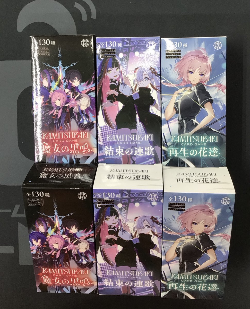 神椿カードゲーム 販売情報】 神椿カードゲーム、ブースターパック