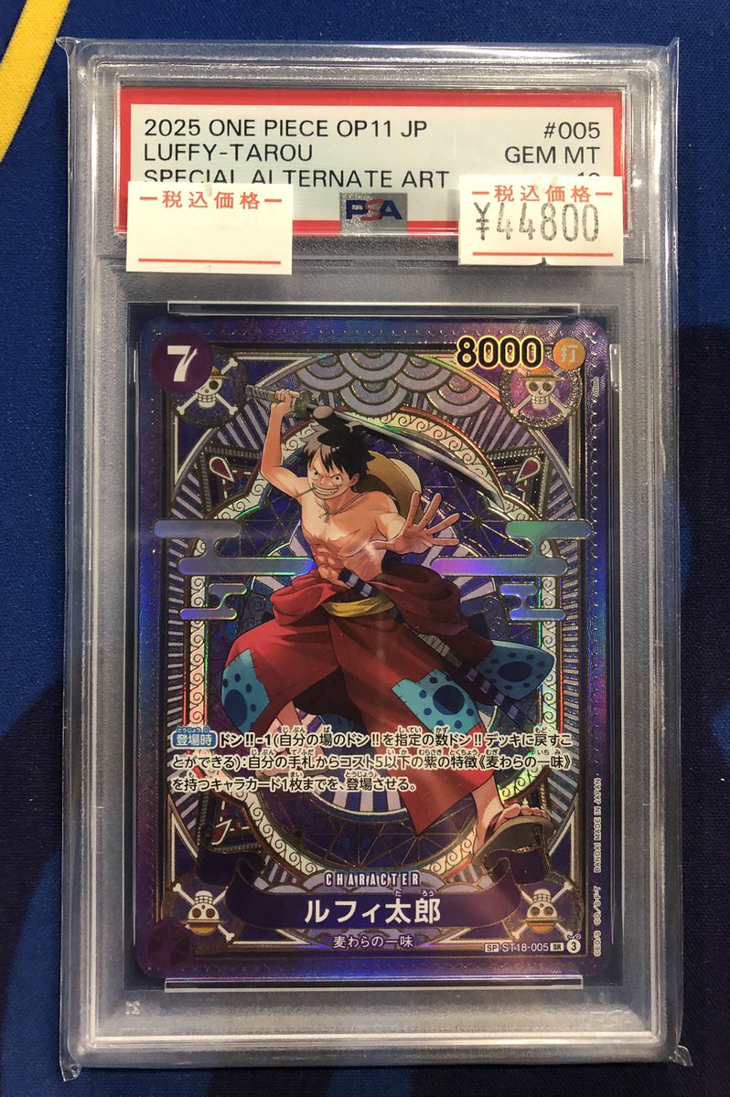 東レ ピカピカ 太郎鯉 王者の風格 当時物 サイズ4 Yahoo!オークション