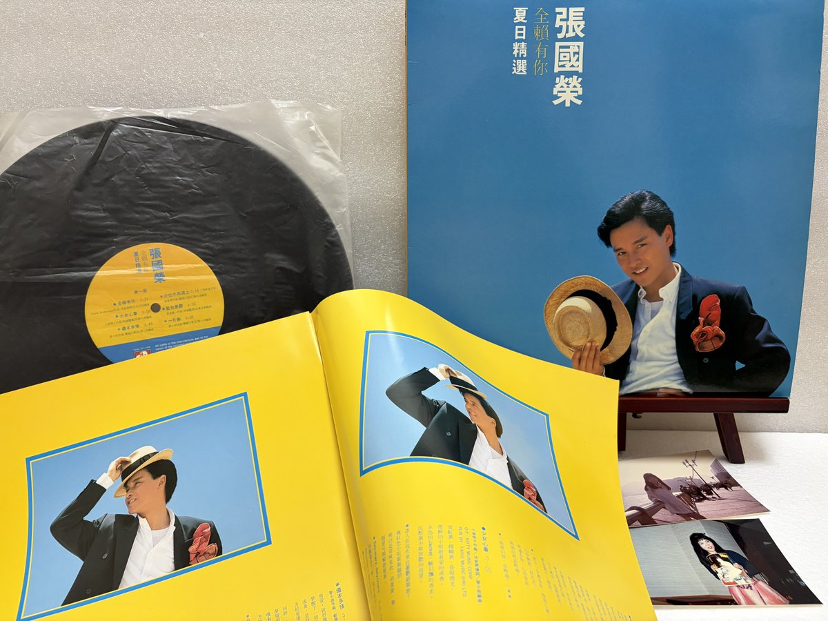 ①「夏日精選」張國榮 レスリー・チャン 初香港の1985年9月にホテルの