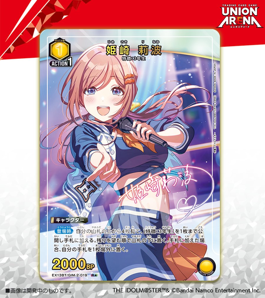 流石ノートリなだけあって偉い！ ただ信号機の新規の焦らしさぁ…