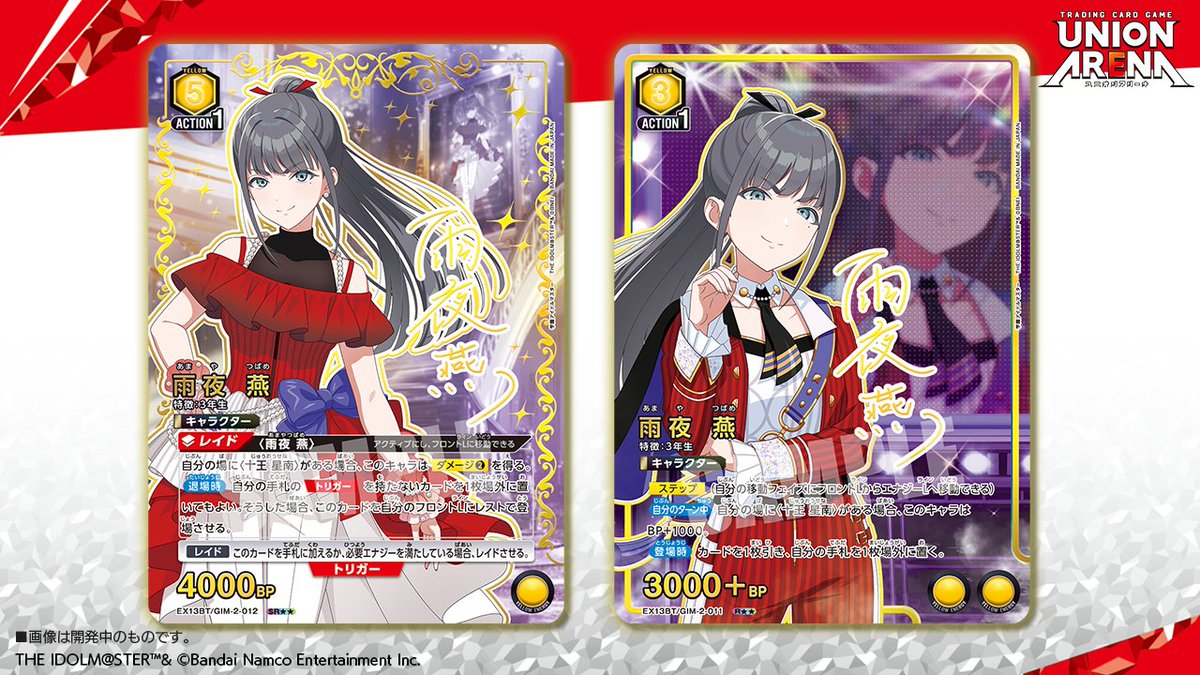 🟩パラレルカード紹介🟩 ＼ 描き下ろし＆アイドルの箔押しサイン入り