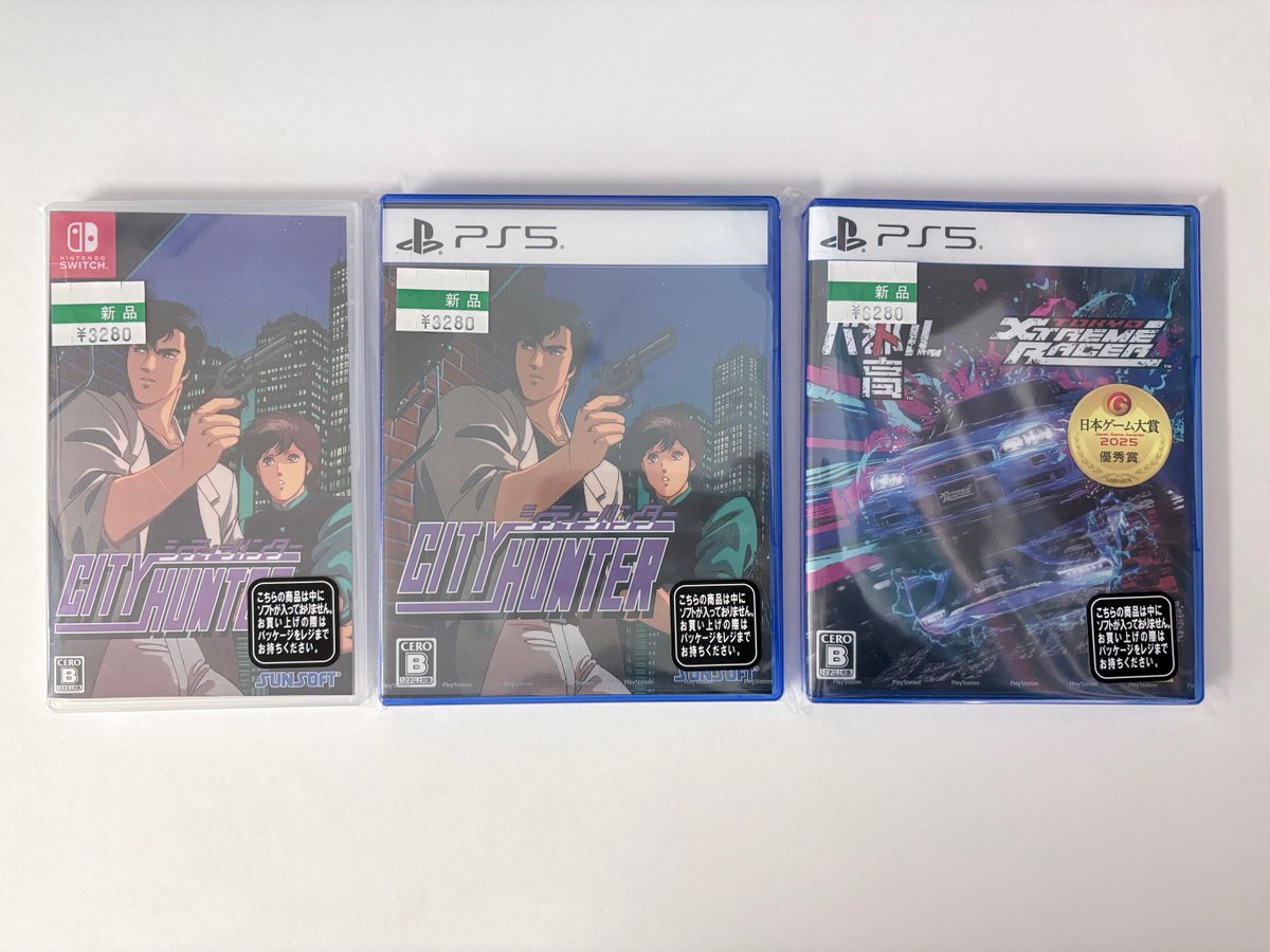 🎮新作ソフト🎮 2/26(木) 発売 テイルズオブベルセリア リマスター SWI