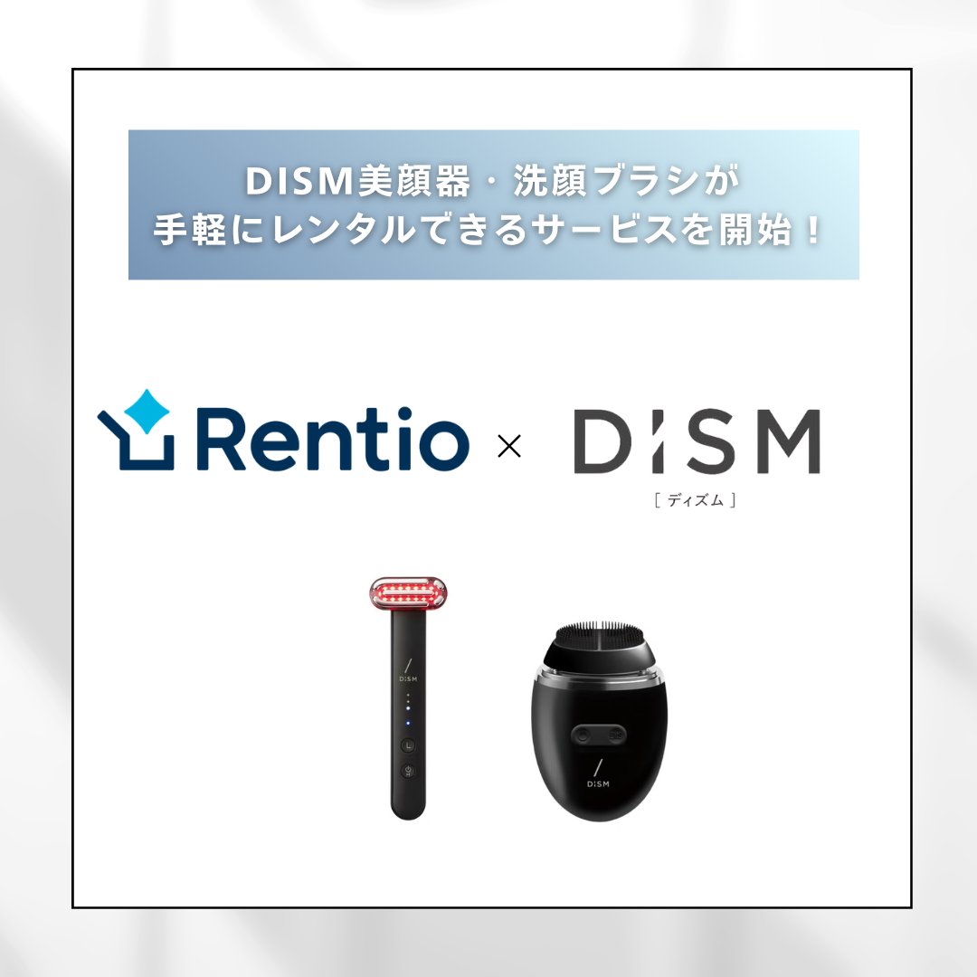 DISM 美顔器 Amazon.co.jp: 【岩田剛典アンバサダー】DISM 美顔器 医師