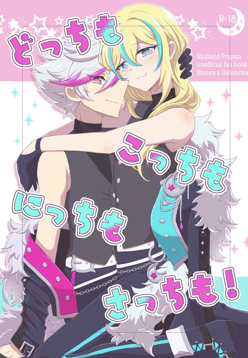 めめこ◇ 西4N18a (@menako) / Posts / X