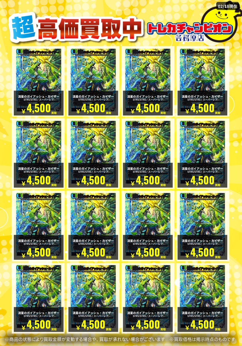 ネバ：DA 等 汎用カードまとめ売り！ 📢WANTED一覧更新しました