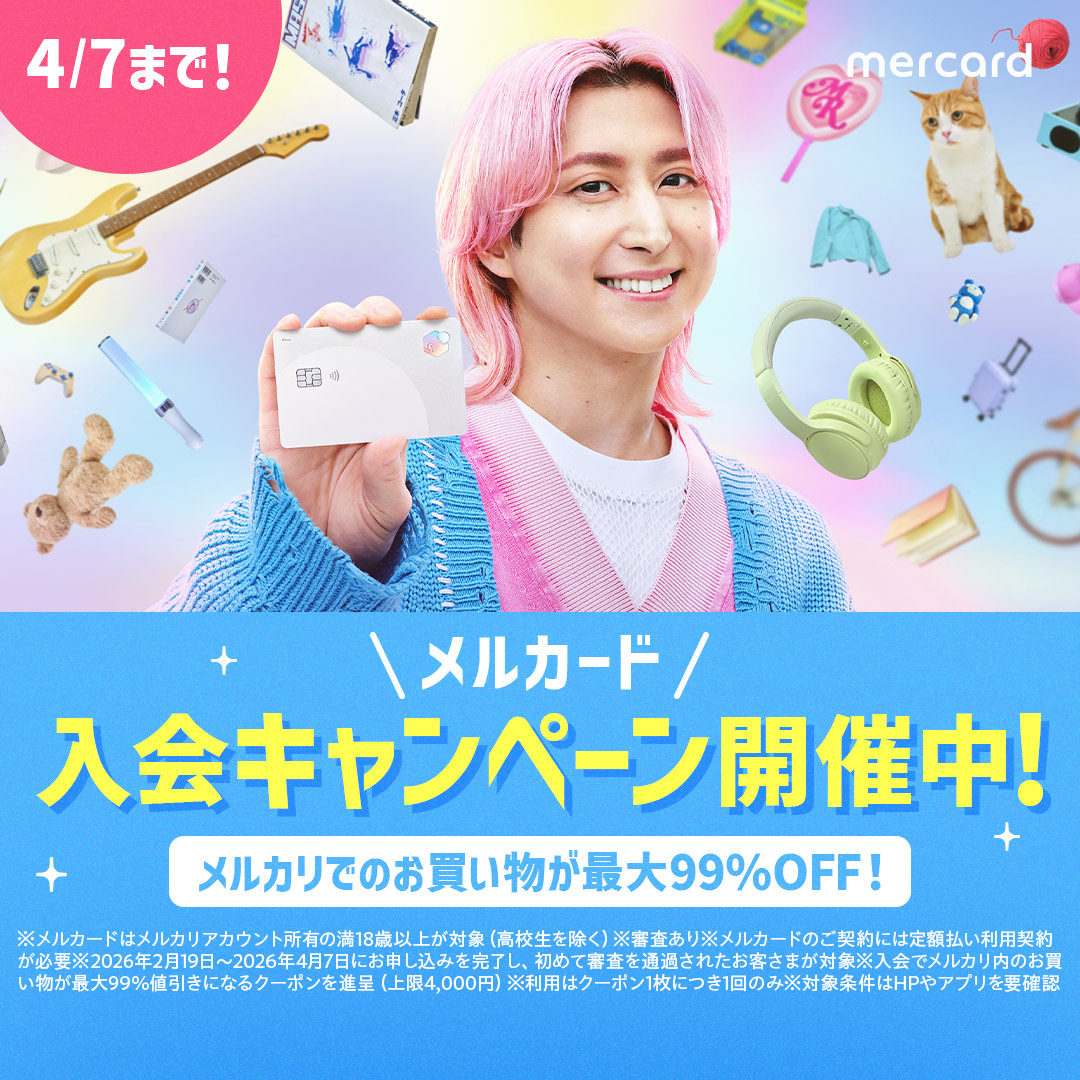 野生の広告に遭遇🎶( ◜ω◝و(و🎶