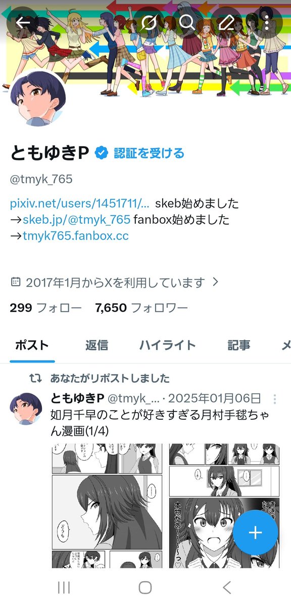 数年前まで「無理かもしれないけど生きてるうちに届けばいいなぁ」と