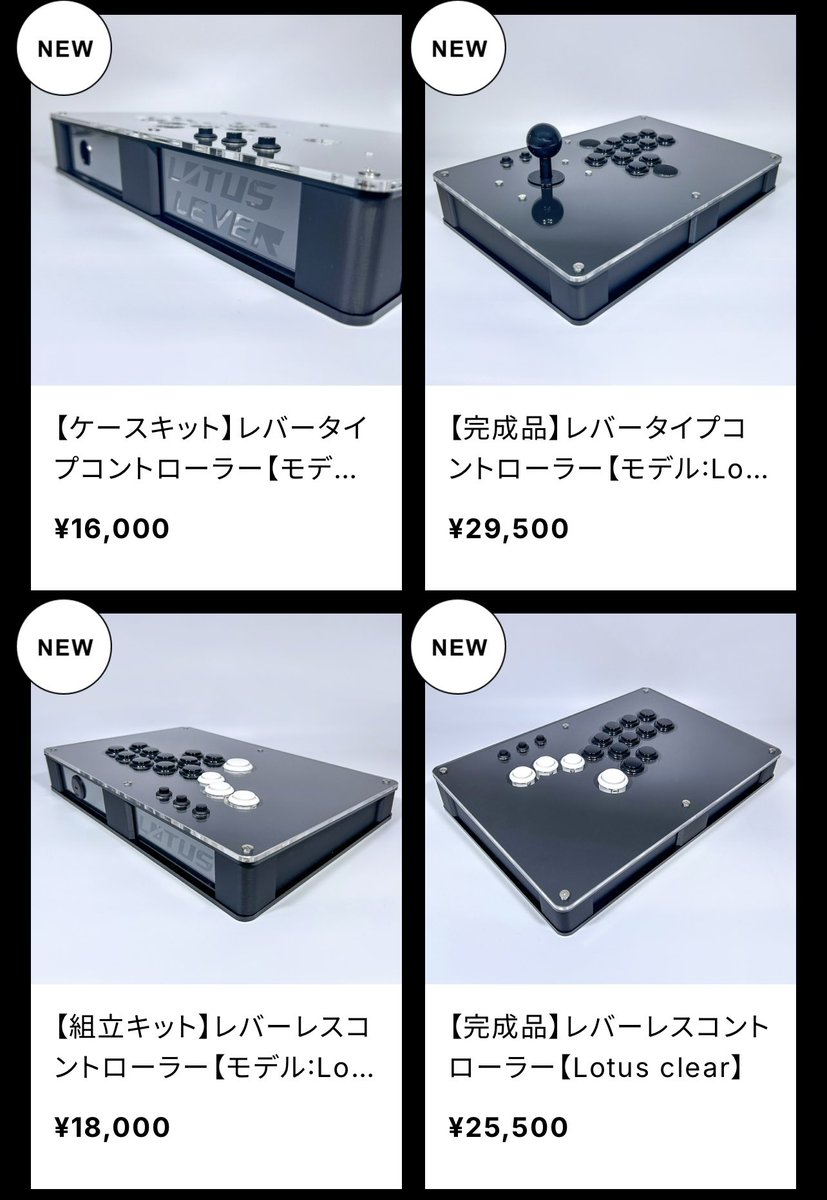 P-3 controller 自作レバーレスコントローラー PS5対応 P-3 Controller