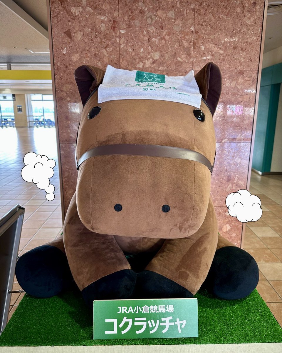 2/21（土）～3/1（日）は「小倉競馬場限定welcomeチャンス！特別版」を