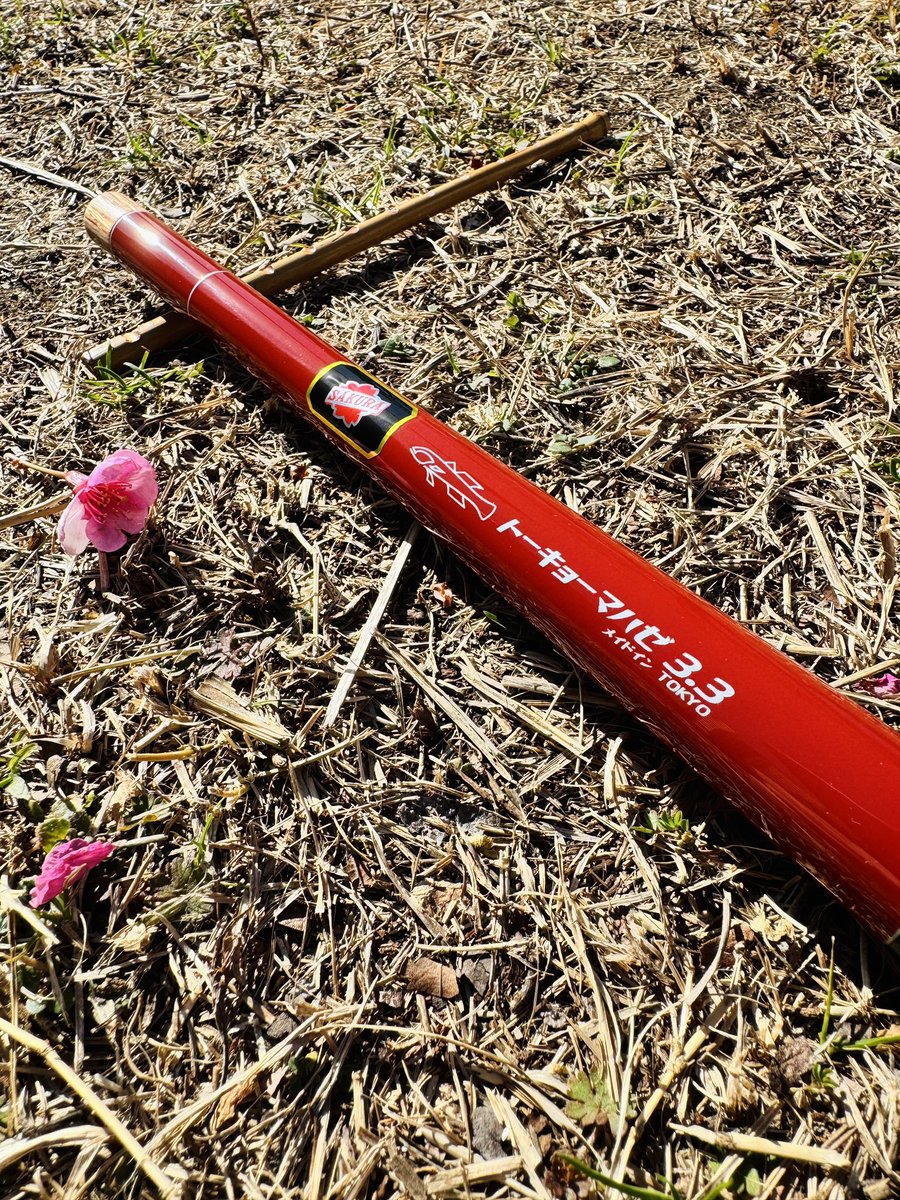 トーキョーマハゼ🎣4/5錦糸町POP-UP (@TOKYOMAHAZE) / Posts / X