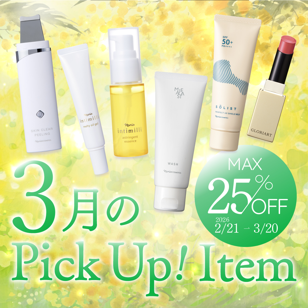 ナリス化粧品【公式】 (@naris_cosmetics) / Posts / X
