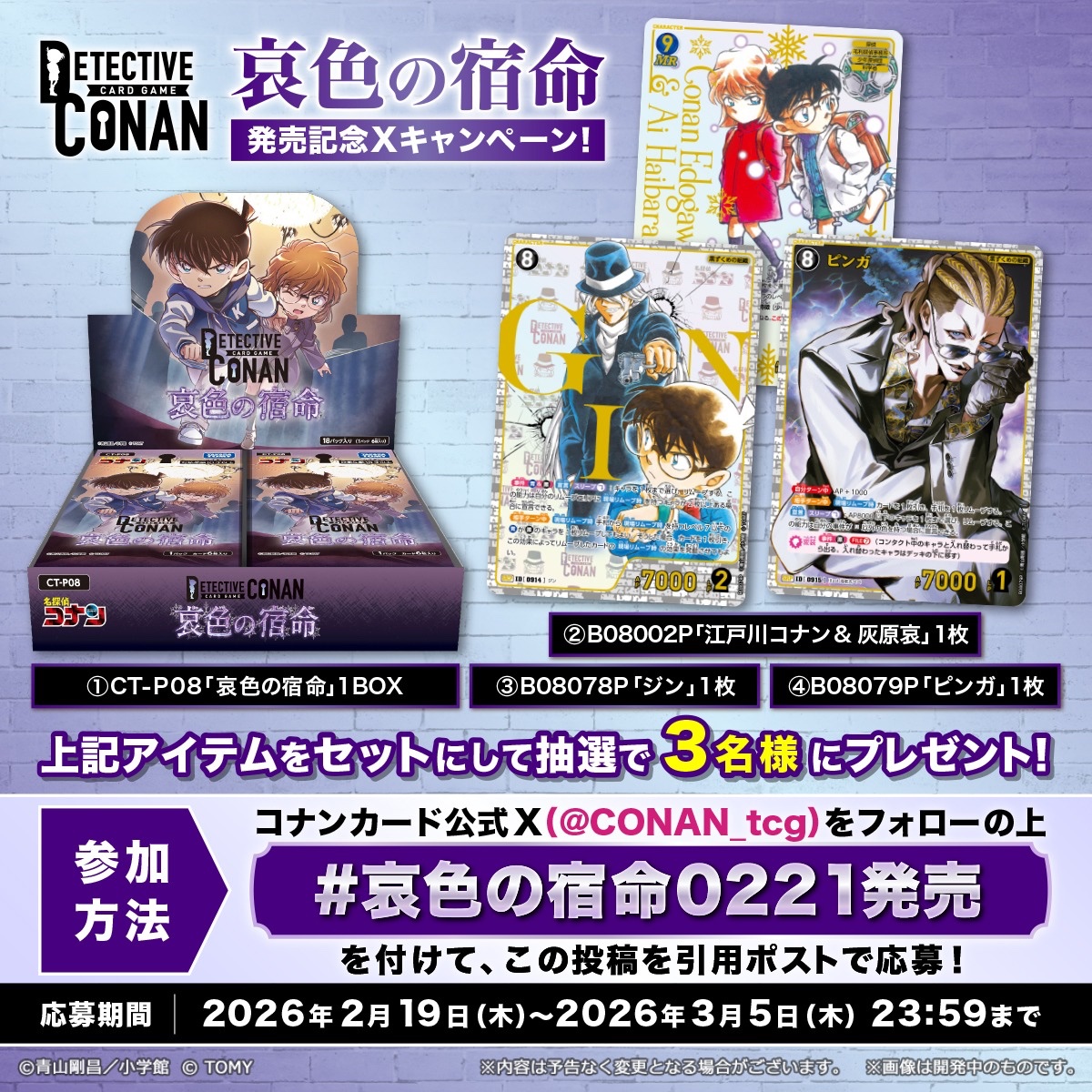 れん (@renren211112) / Posts / X