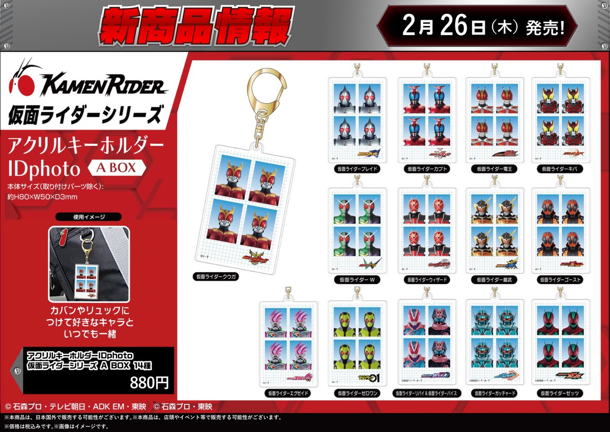 一部価格の表記を変更しました。
