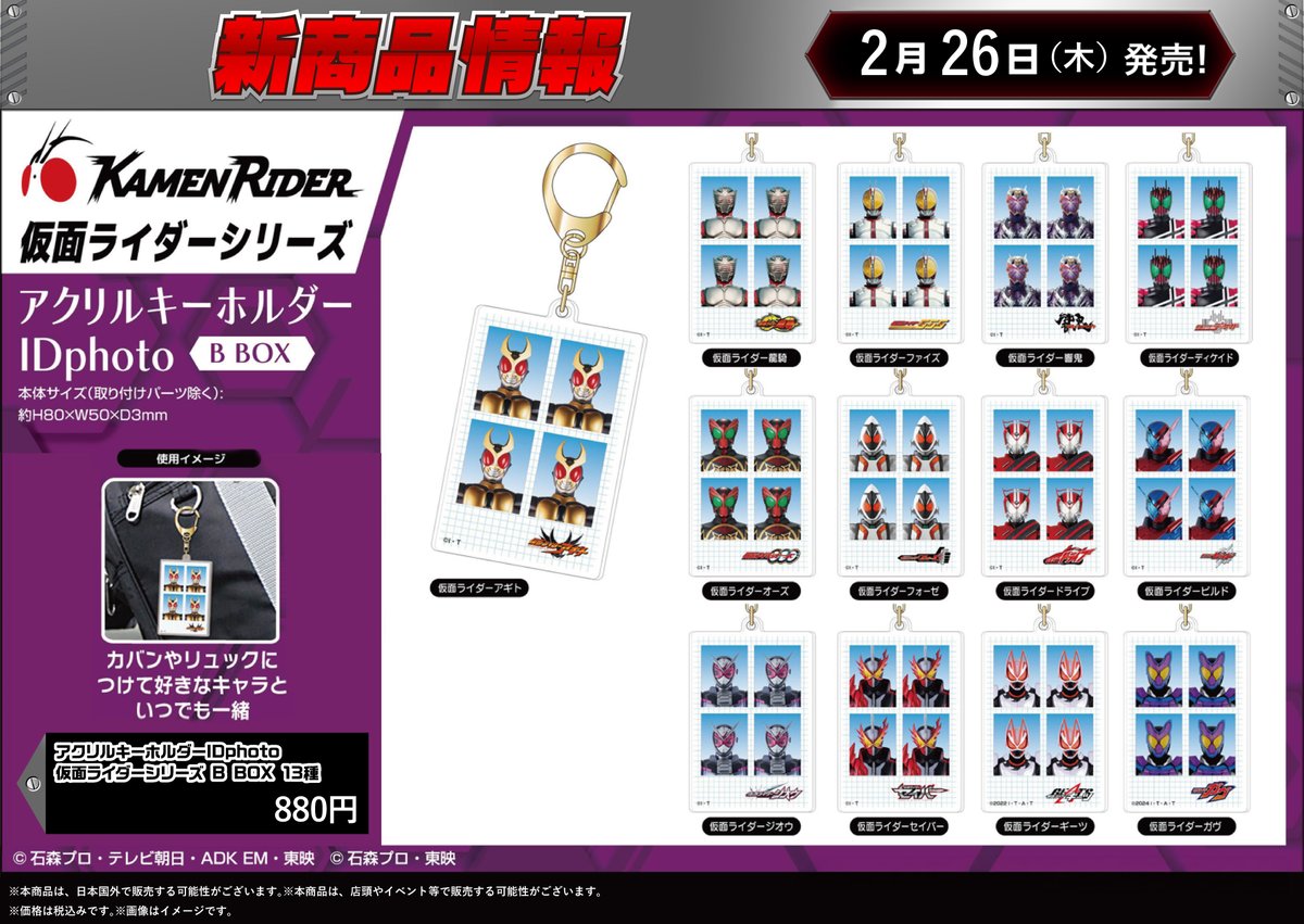 一部価格の表記を変更しました。