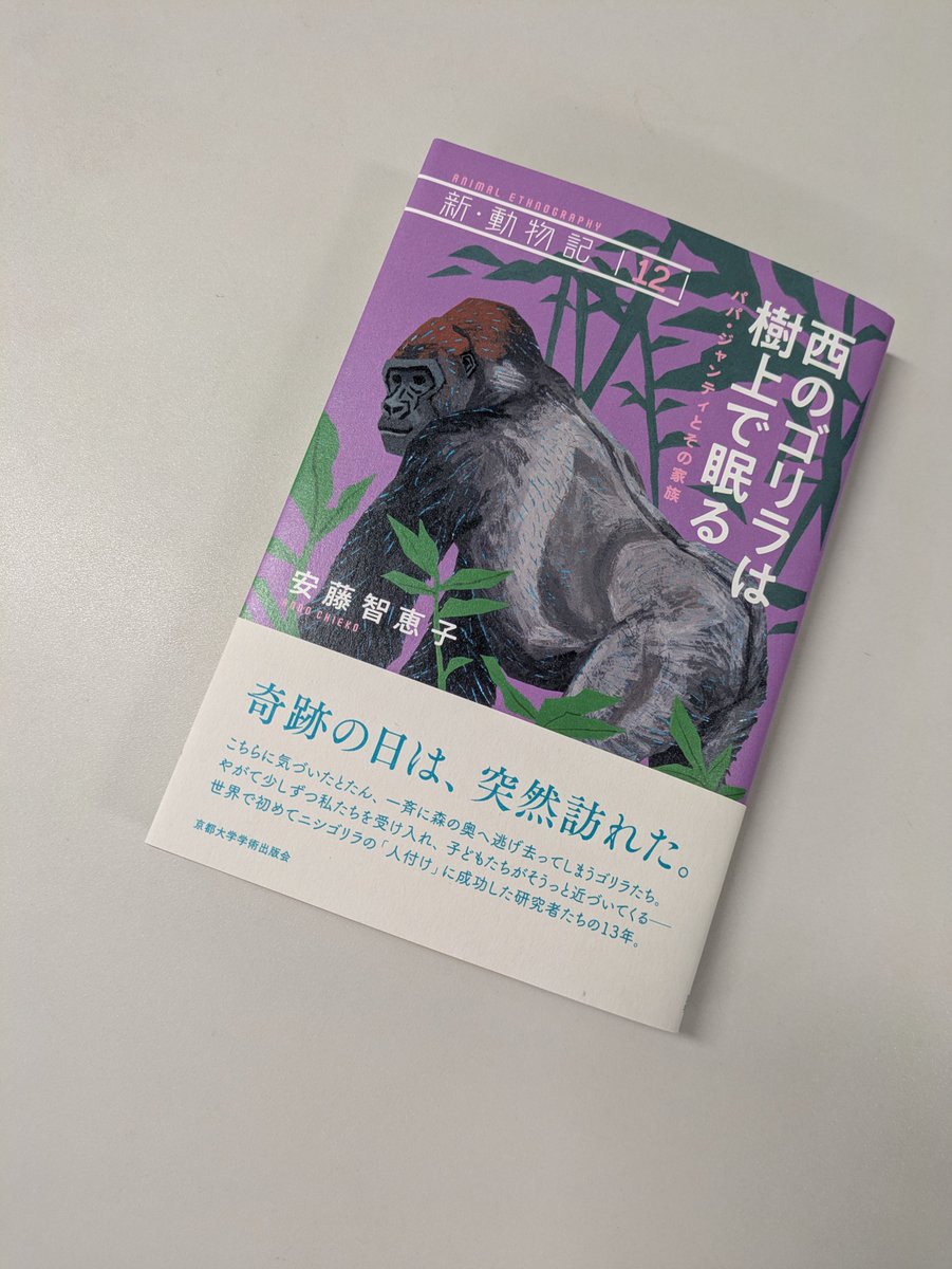 新・動物記 (@Dobutsuki_KUP) / Posts / X