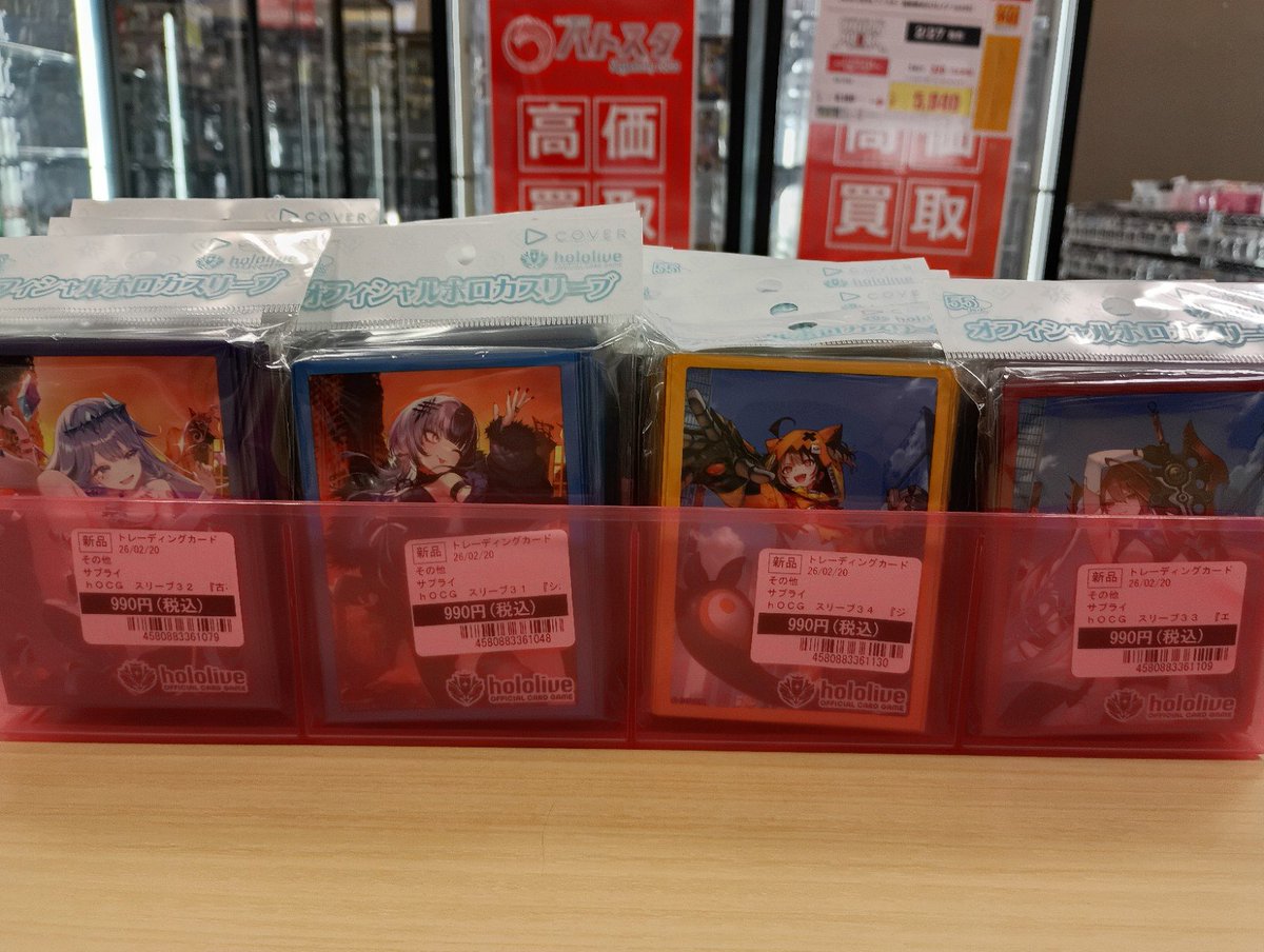 バディファイト ディザスターボックス スリーブまとめ売り ➕おまけ