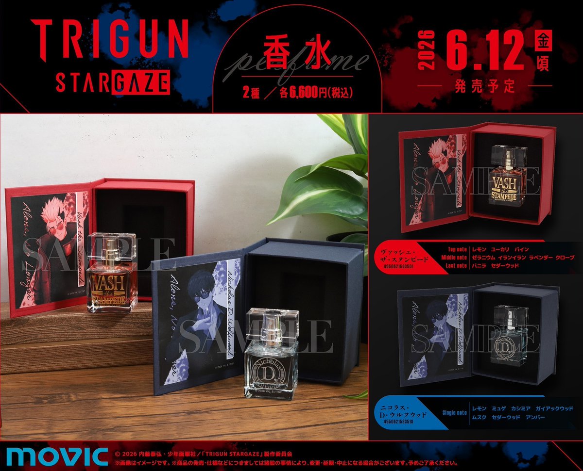 just chainsmoke a pack of cigarettes to smell like wolfwood