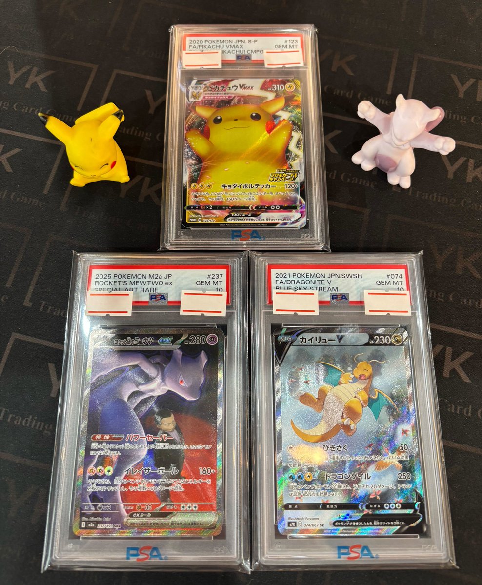 訳あり】【ケース傷あり】 PSA10 ピカチュウ ミュウツーの逆襲 プロモ