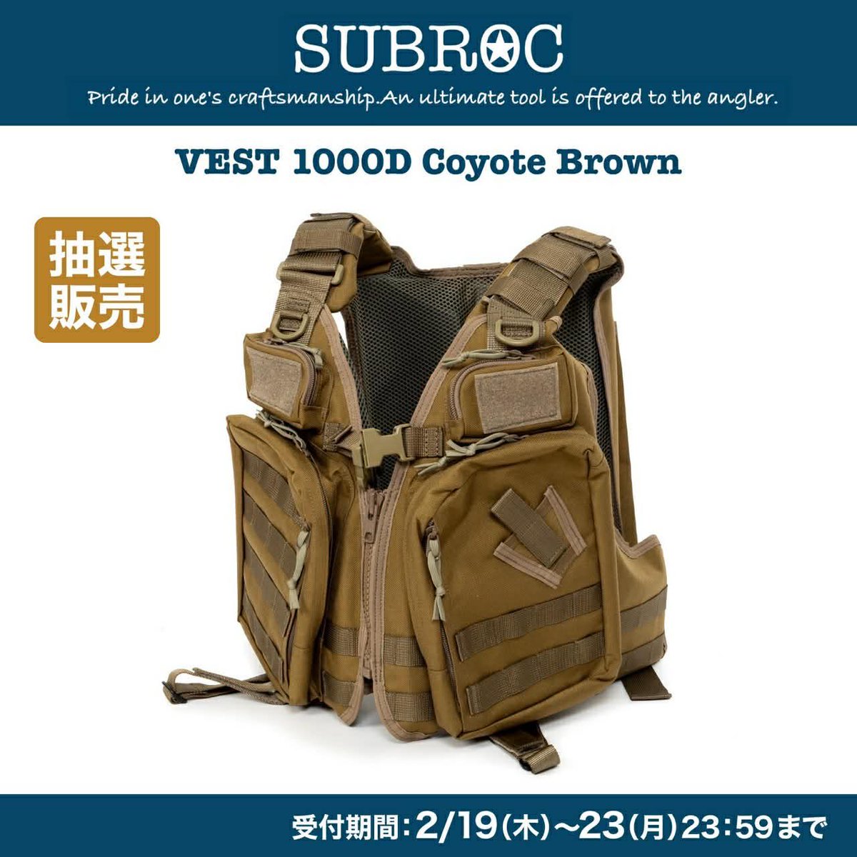 Orange WEB Shop限定の注目アイテムが入荷いたしました！ 実釣性能と