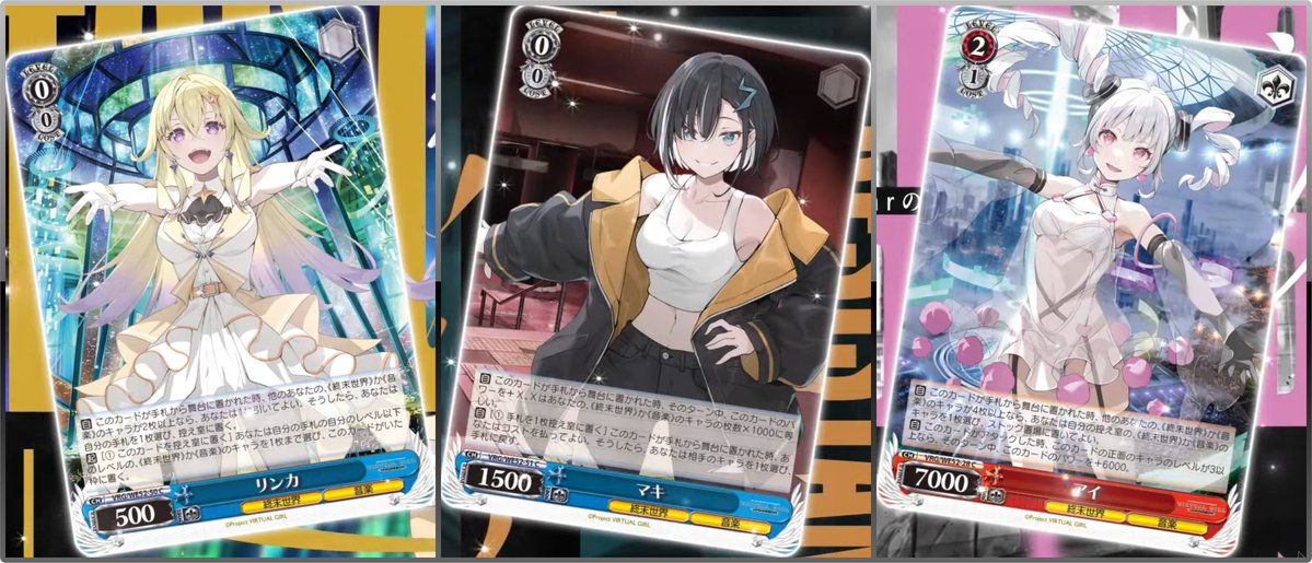 STEINS;GATE ヴァイスシュヴァルツ 中国版 SP 真帆 STEINS;GATE