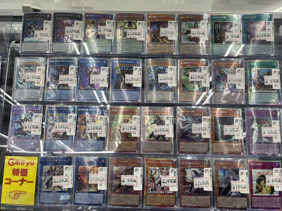 遊戯王 クオシク プリシク 20th 30枚 大量 まとめ セット Amazon.co.jp