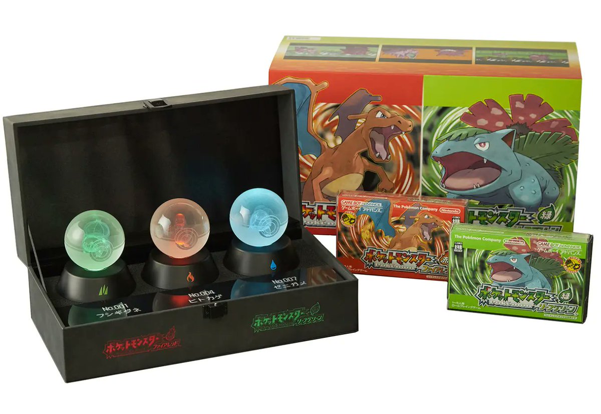 ポケモンセンターオンラインにて「ファイアレッド」「リーフグリーン