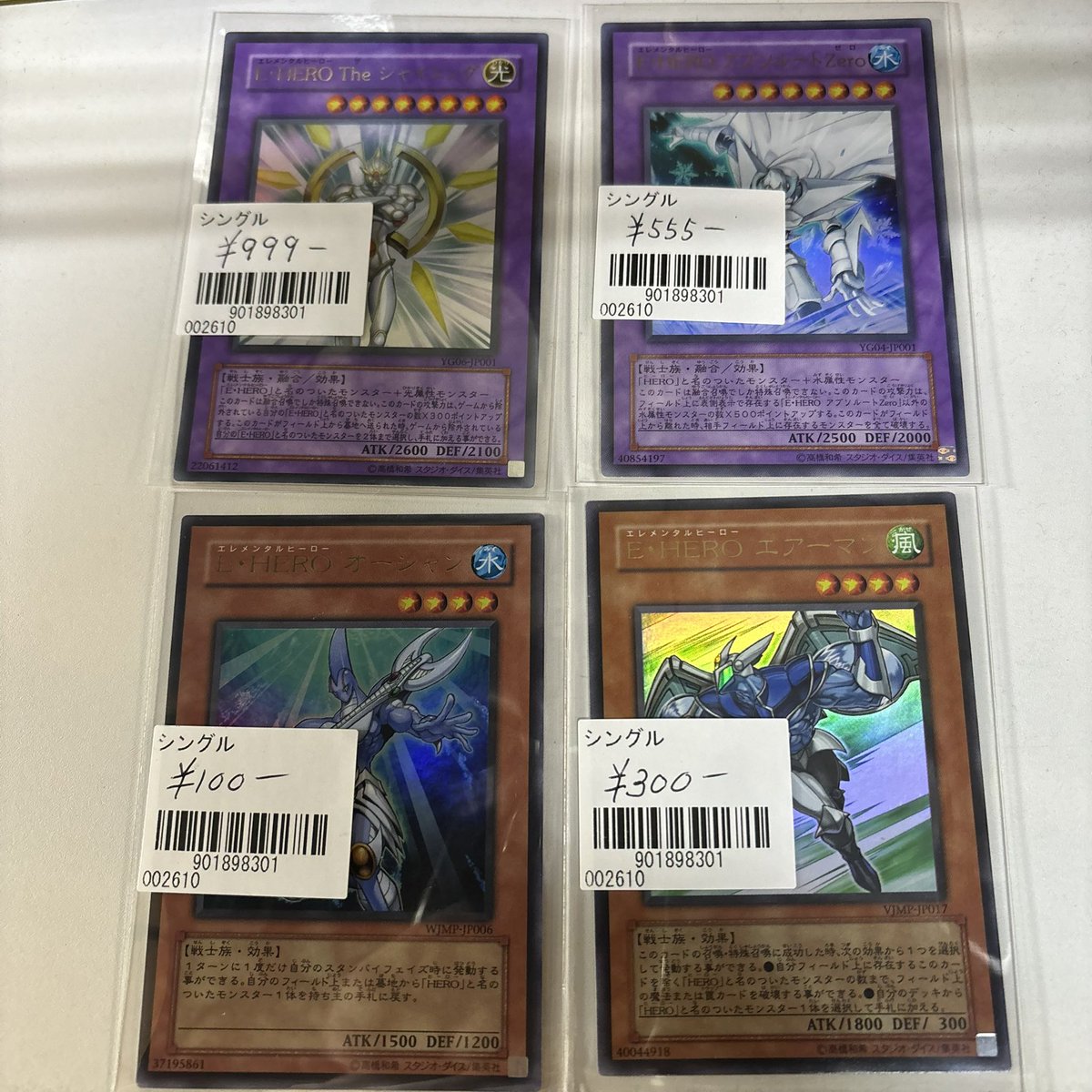 遊戯王 高レアリティ ゲートボール 遊戯王 ゲートボール 暗黒界デッキ