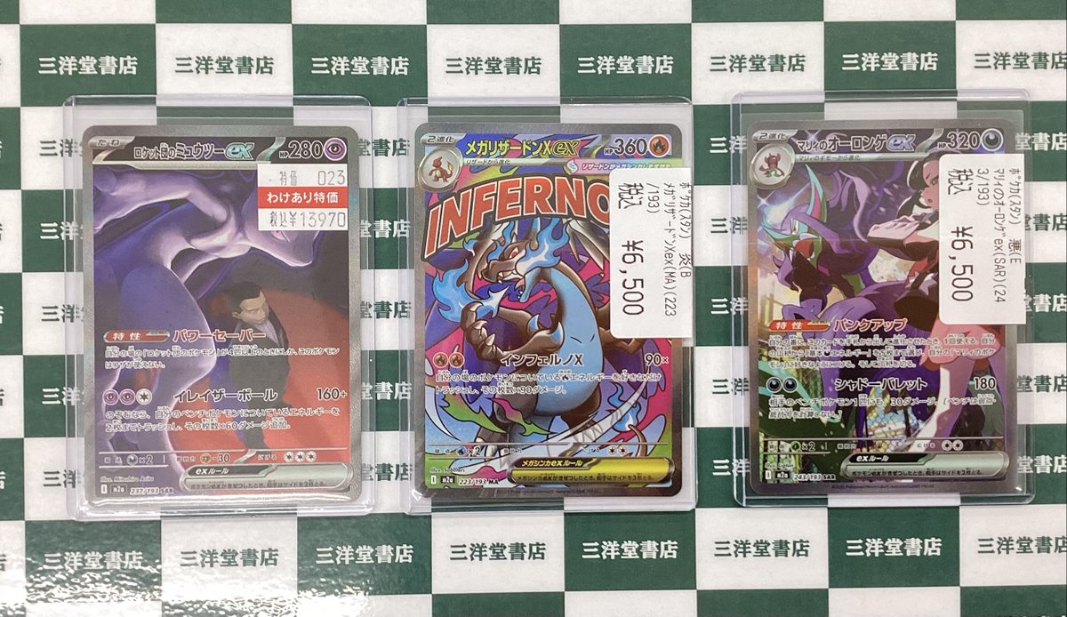 R*x様 ポケモンカード 20th 25th 大量まとめ売り ポケカ ポケモン
