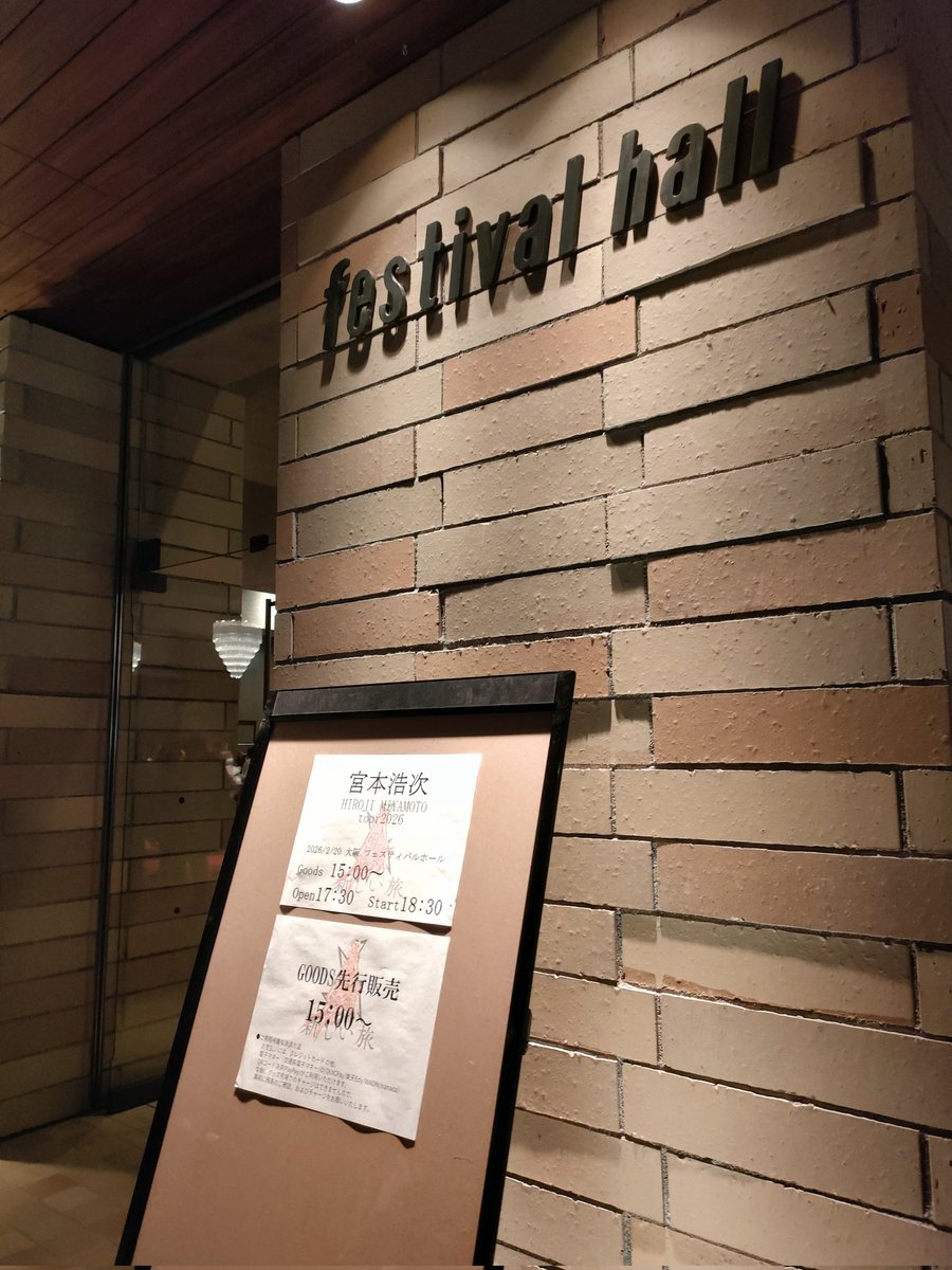 ぽぽ (@popoa0321) / Posts / X