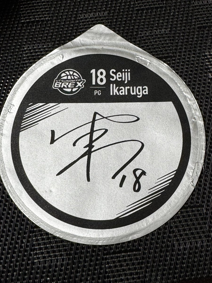 ブレックスのカップスター売ってた😳 裏面サインは鵤誠司👍