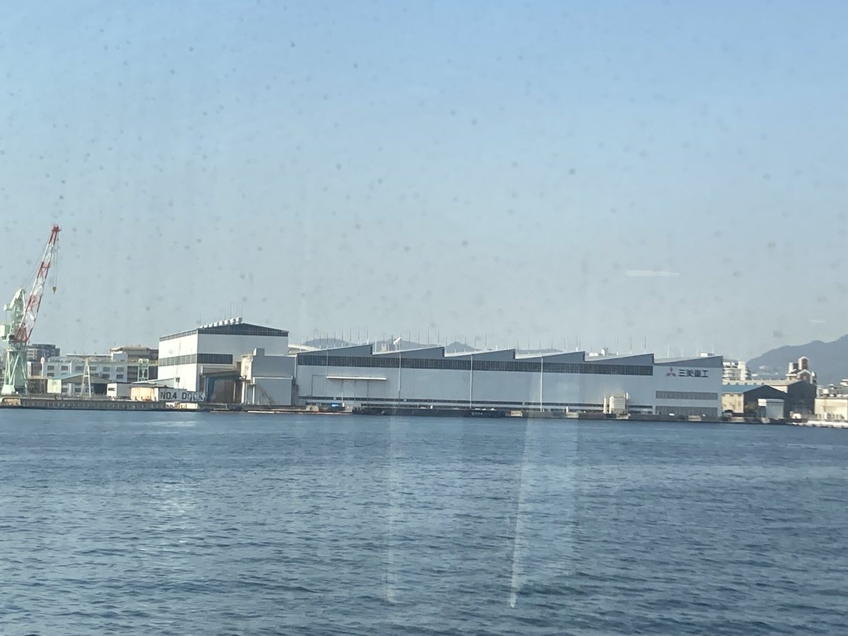 航路 神戸造船所75年史 三菱重工 組合史 あわせて4冊 三菱重工業神戸造船所