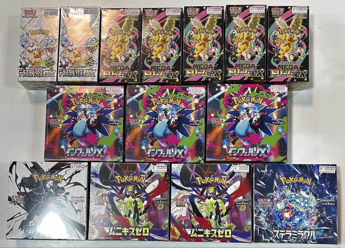 🔥新着商品入荷情報🔥 『BOX未開封』 テラスタルフェスex MEGAドリーム