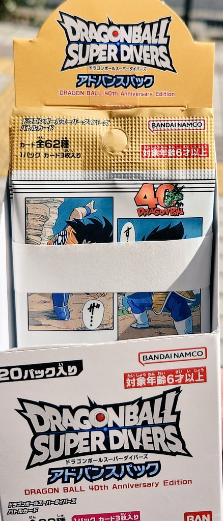 ベジロット (@DB_ZmaniaZ) / Posts / X