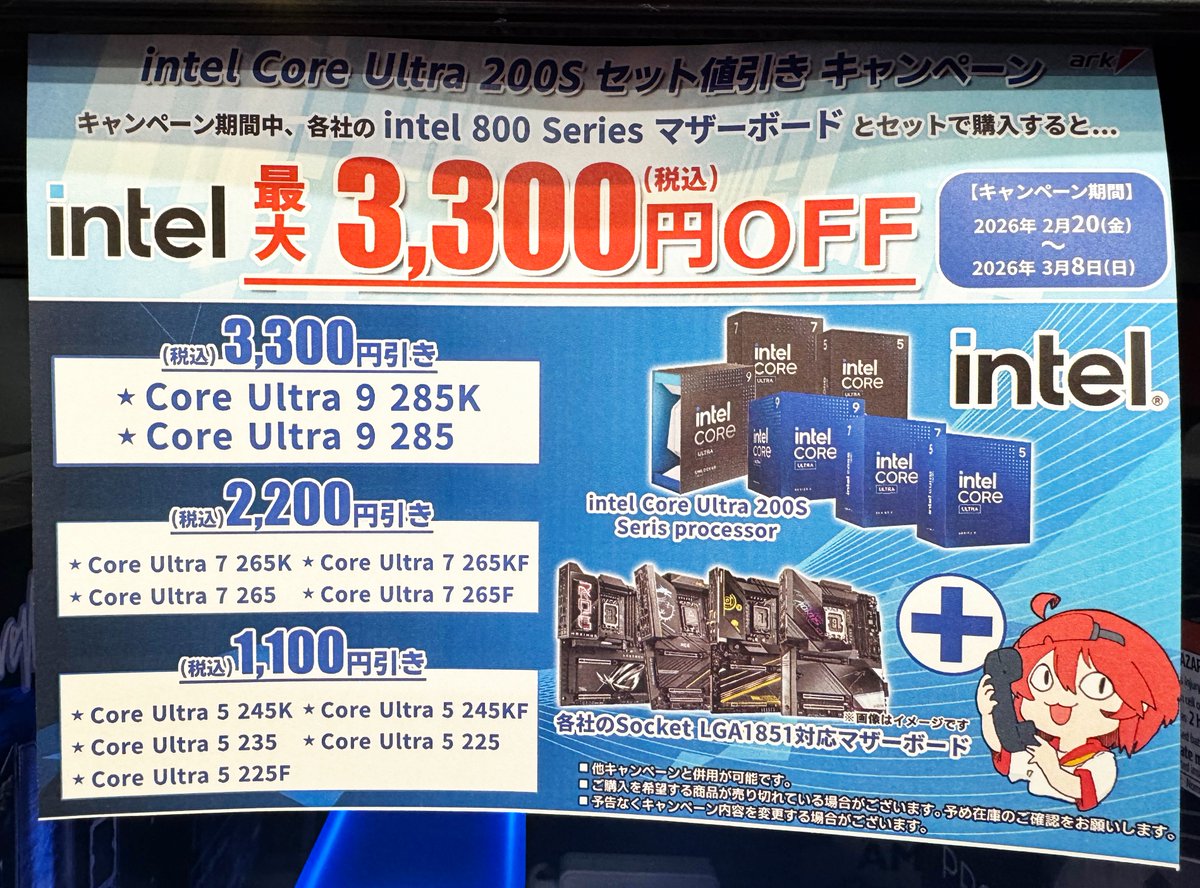 都市鉱山 マザーボード ジャンク品 まとめ売り27枚 2026年最新