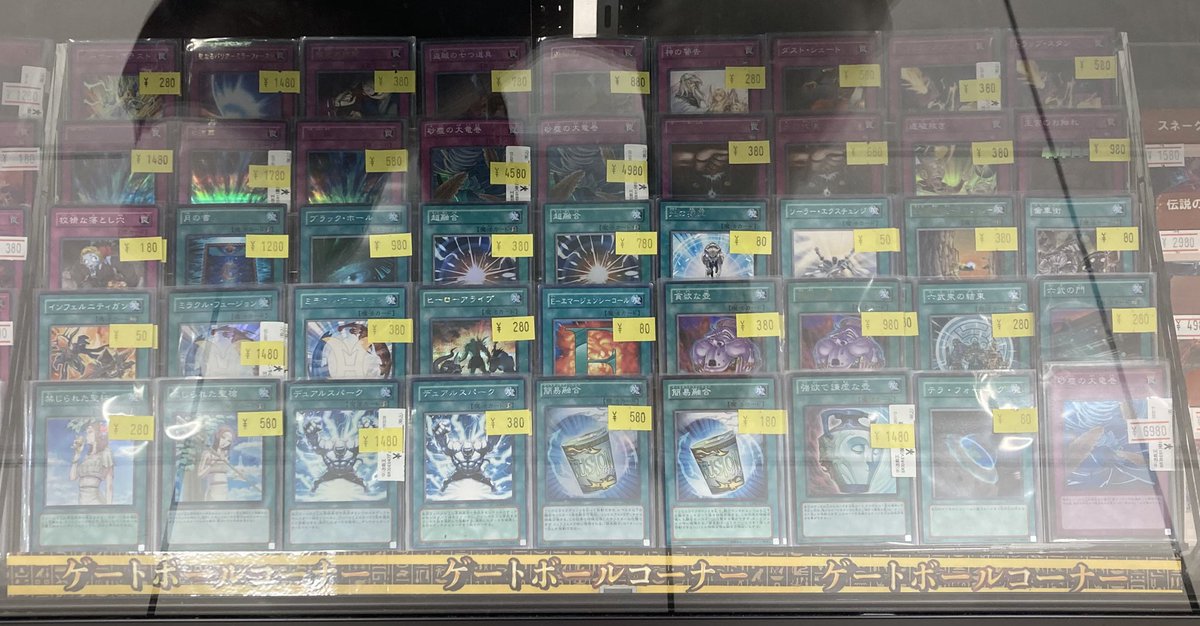 d*7様 遊戯王 ホログラフィックレア まとめ売り ゲートボール ✨遊戯王