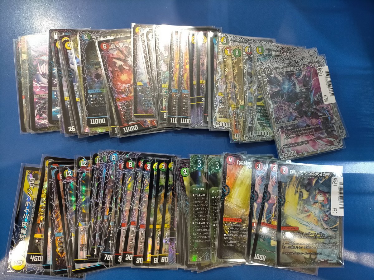 デュエルマスターズ買取致しました！ キズあり特価品もございます