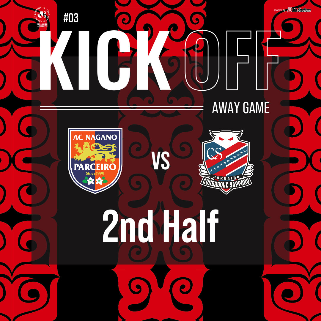 北海道コンサドーレ札幌公式 (@consaofficial) on X