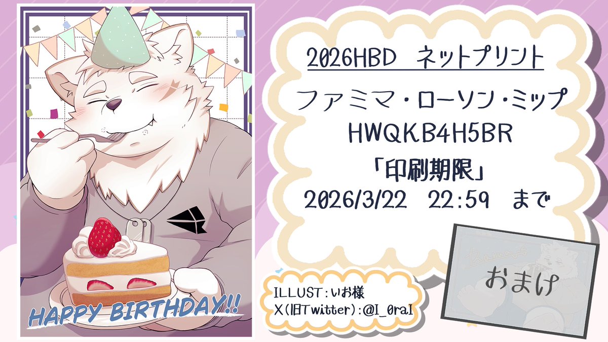 すでに確認済みの方もいらっしゃると思いますが、 こちらネット