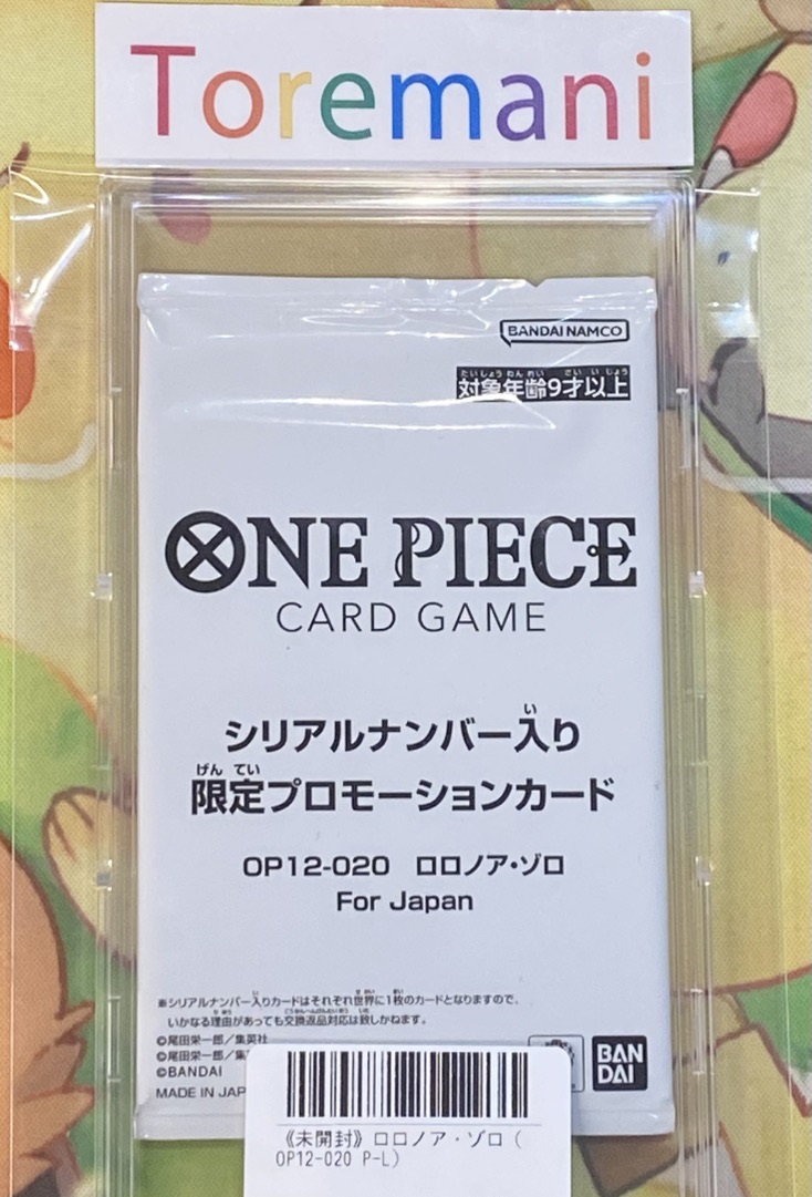 ✨入荷情報✨ 明日まで！10%クーポンを適用してお得に購入できます